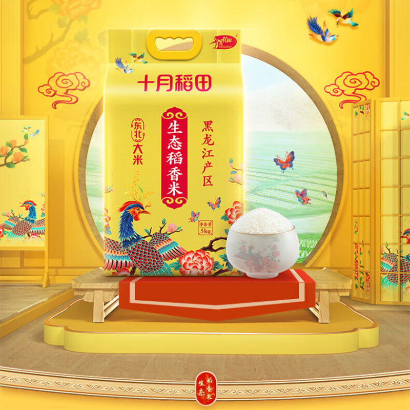 十月稻田(SHIYUEDAOTIAN) 凤凰系列 生态稻香米 5kg高清大图