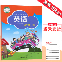 四年级下册英语书 深圳小学牛津英语 四年级下册 课本教材 （三年级起点）4年级下册 上海教育出版社4B 新版 沪教版 4