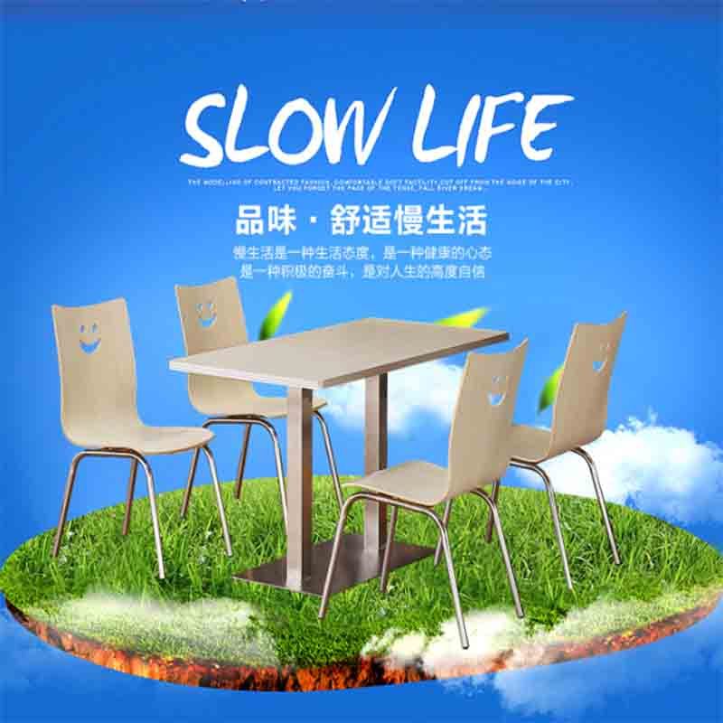 嘉贞SMCZ快餐桌椅、小吃店餐桌椅、组合餐桌椅