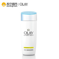 玉兰油(OLAY)三重修复防晒乳液75ml SPE30/PA++淡斑;防晒,隔离;修护,适合各种肤质