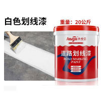 allgll 划线漆 白色 20KG/桶 (单位:桶)
