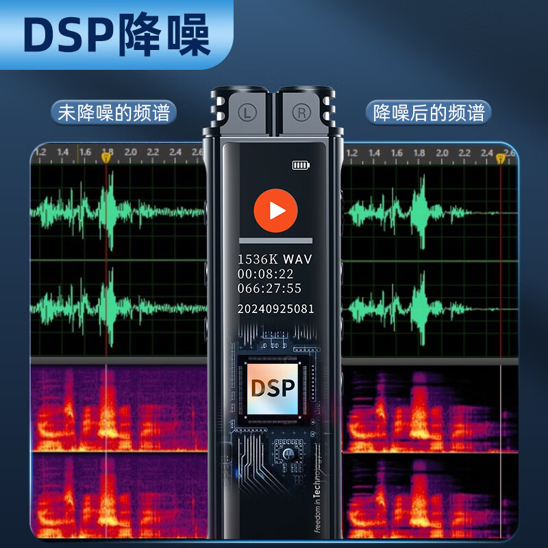 爱国者aigo录音笔R2210 16G专业录音设备高清降噪高清大图