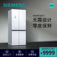 西门子(SIEMENS)452升十字对开门冰箱 四门多门玻璃门电冰箱 零度保鲜 混冷无霜 变频节能 KM46FS20TI