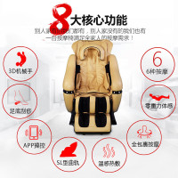 迪斯(Desleep)豪华按摩椅A8L全身多功能零重力家用老人太空椅 全包裹自动智能太空舱3D电动按摩器 杏黄色