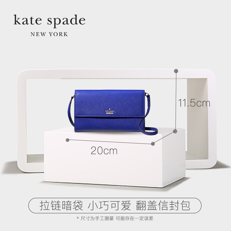 [直营]凯特·丝蓓(KATE SPADE) 迷你翻盖信封包 单肩斜跨包 硬 皮革 搭扣 KS女包PWRU5288