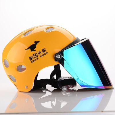 美团头盔骑手外卖装备夏盔同款兔子耳朵骑行装备夏季全盔大号夏盔配