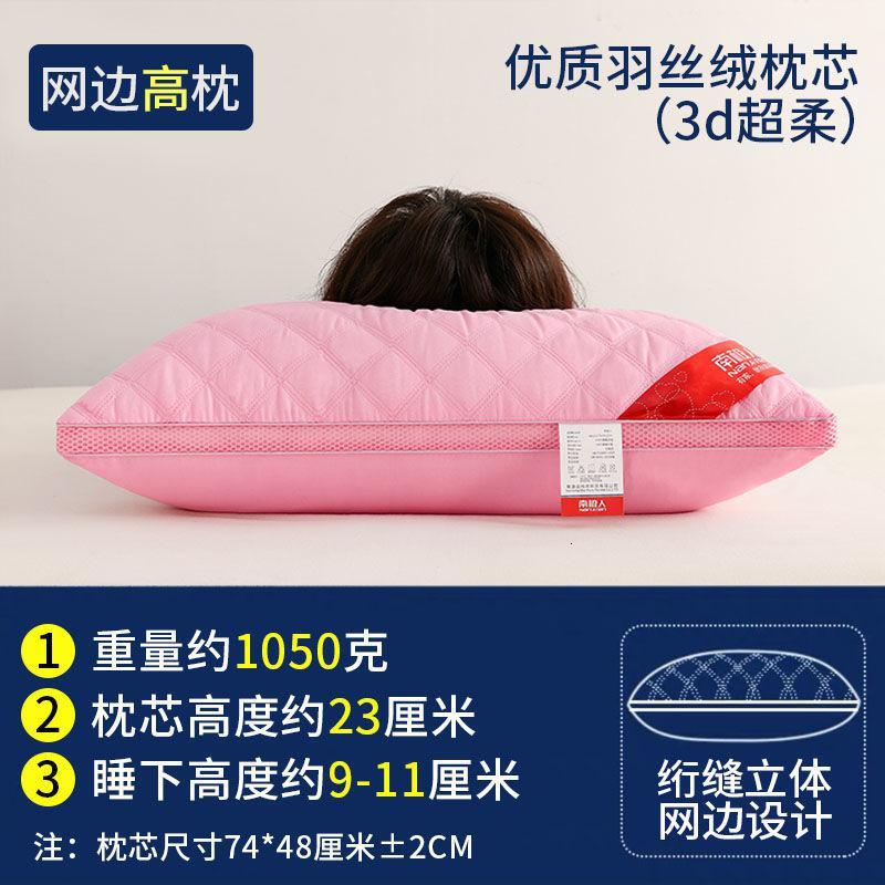 枕头枕芯一对装成人酒店家用枕头芯套装