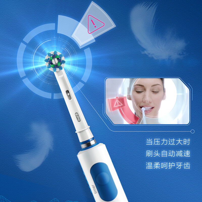 博朗欧乐B600PLUS3D智能电动牙刷蓝色款 智能压力感应 防水机身 感应式充电高清大图