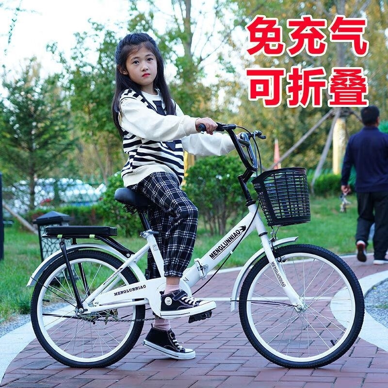 可折叠免充气学生自行车10到15岁适用20 22 24寸高清大图