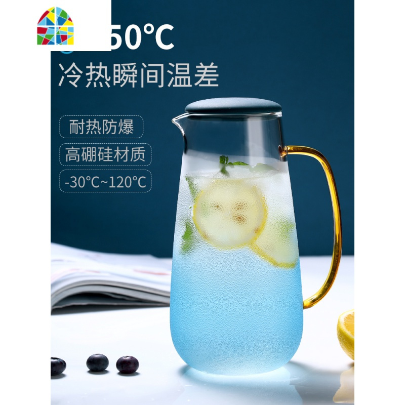 封后云石玻璃冷水凉水壶家用可高温大容量凉水杯耐热防爆凉茶壶果汁壶 FENGHO 云石壶1.5L+250ml云石水杯6个+