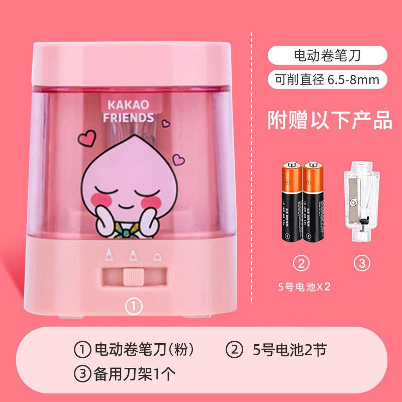 电动转笔刀小学生削铅笔机卷笔刀自动多功能转笔刀儿童卡通削笔器