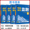 数学+物理[2024新高考] 高中通用 [正版]2024版学霸新高考蓝题数学物理化学生物学含2023高考真题历年真题各地