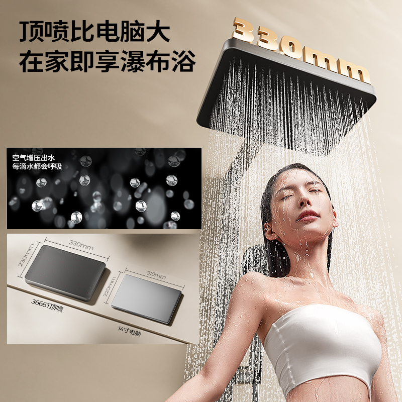 九牧(JOMOO) 方管贴墙淋浴器三功能手持花洒 36661-809/HBS-1高清大图