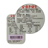 金嗓子喉宝(无蔗糖0脂肪)润喉糖西洋参味含片22.8g休闲零食清新口气草本护嗓清凉润喉铁盒装