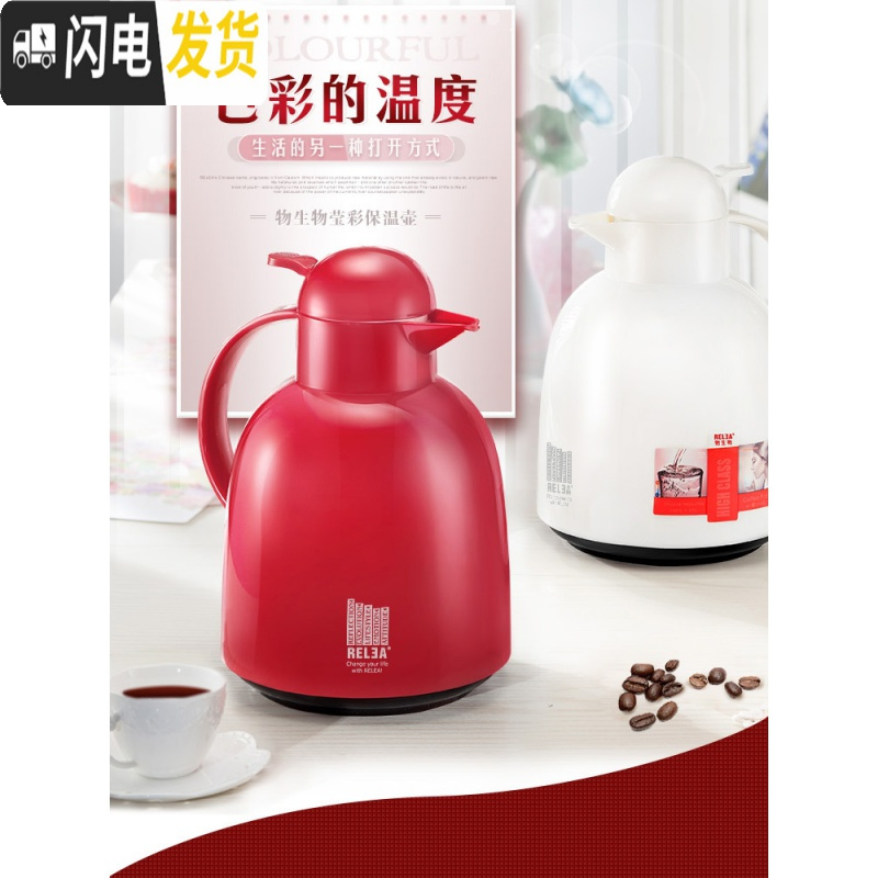 三维工匠2保温水壶家用小型热水瓶暖壶大容量暖水壶学生保热开水壶茶壶 紫色保温杯