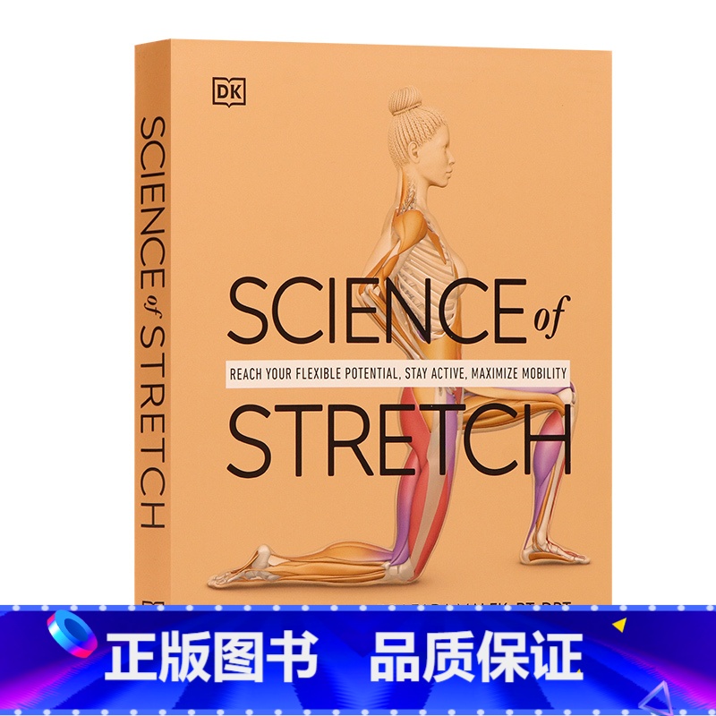 【正版】DK拉伸科学英文原版 Science of Stretch 探索新的运动和缓解僵硬的关节100多个练习临床前