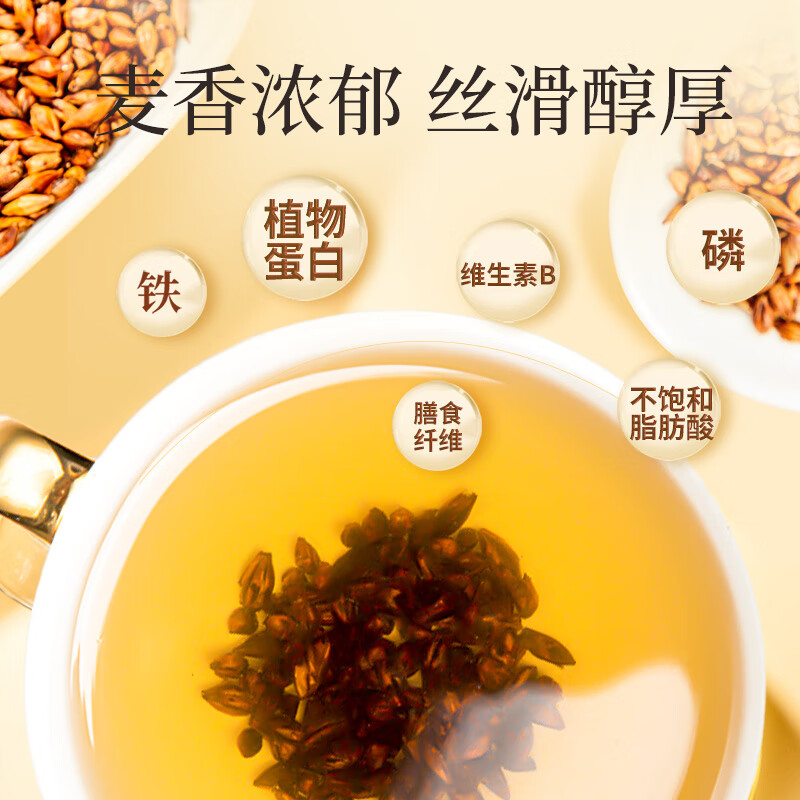 忆江南 1000g牛皮纸袋大麦茶 原味烘焙型茶叶 断奶茶 大份量花草茶袋装高清大图