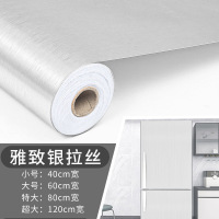 美瑞欧 金属贴纸 雅致银拉丝 3米长 特大（单位：卷）