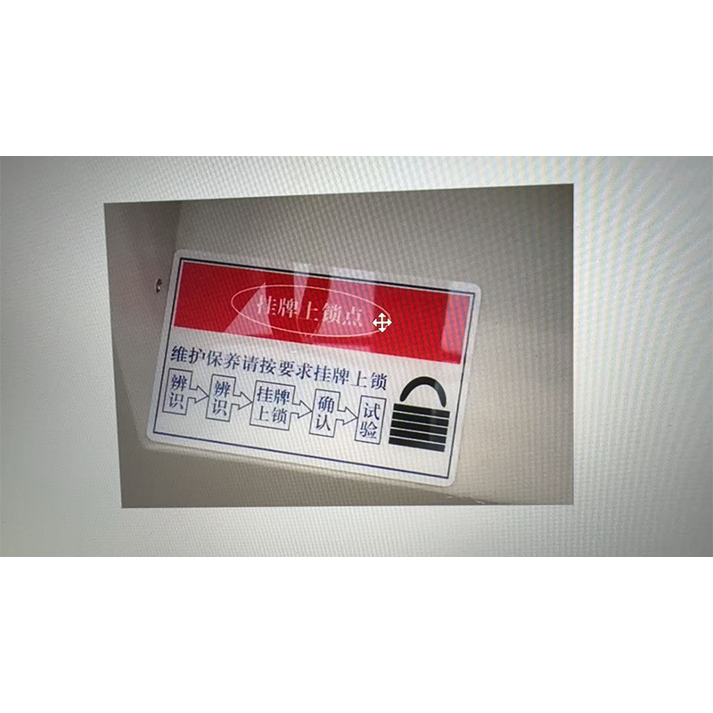 龙腾 亚克力标识牌80*60*1mm 100pcs起售 货期7-10天 无维保高清大图