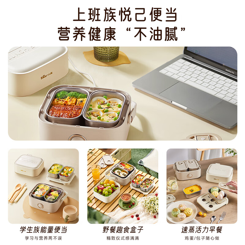 苏宁 小熊(Bear)电热饭盒 DFH-A16Z7高清大图