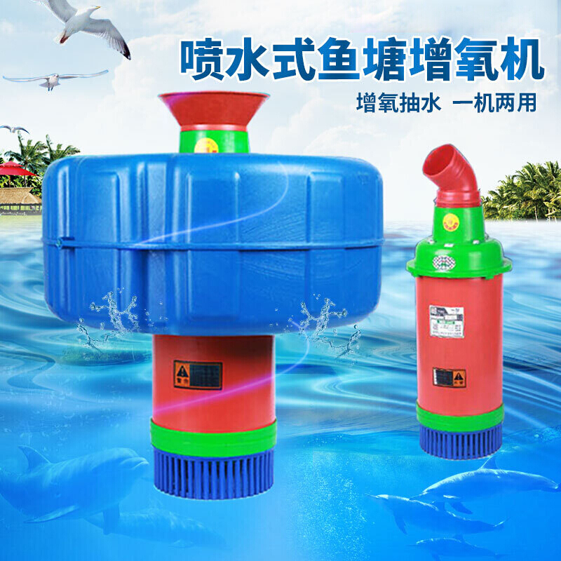 阿斯卡利(ASCARI)增氧机鱼塘增氧泵220v大型变频鱼池氧气泵池塘喷泉浮水泵养鱼养殖排污排灌喷水式全自动增 2200