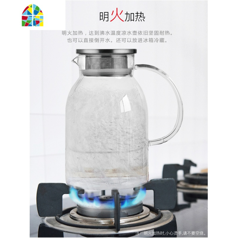 冷水壶耐高温防爆大容量北欧简约凉白玻璃壶大凉冷水壶