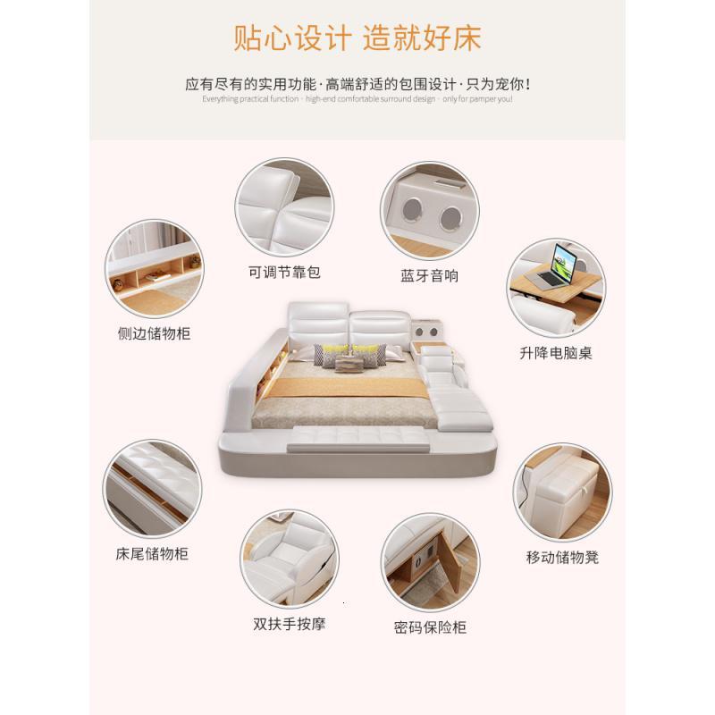 榻榻米床主卧二胎现代简约真皮床双人床按摩功能储物18网红床