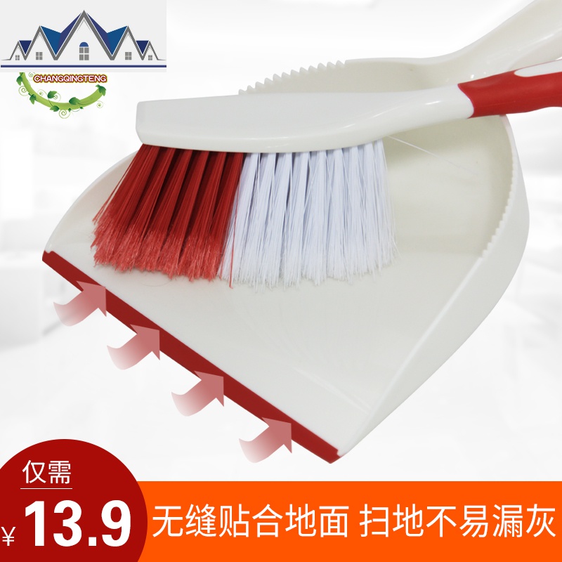 小扫帚簸箕套装儿童桌面垃圾铲迷你小号扫把迷子家用扫地单个笤帚 三维工匠高清大图