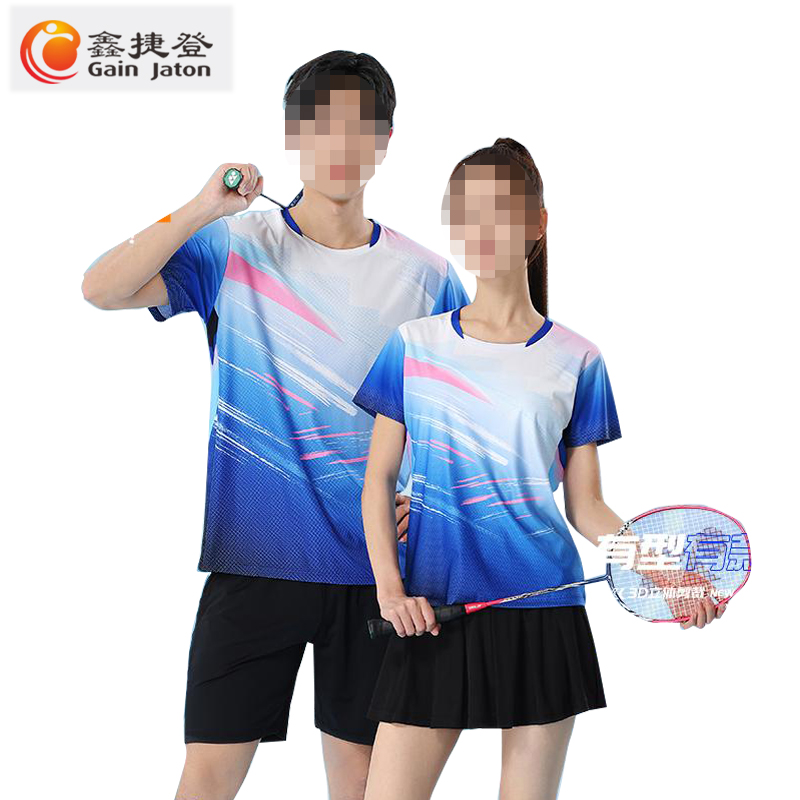 鑫捷登 品牌同款可印字乒羽网球运动服套装AGRY-LY1812 1套高清大图