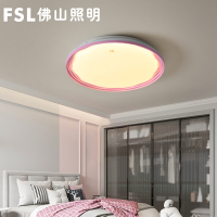 FSL 佛山照明 led卧室灯现代简约圆形室内亚克力调光调色吸顶灯饰灯具