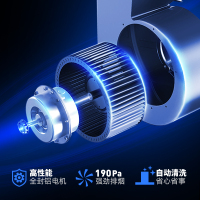 马可波罗 欧式抽油烟机全屏体感14m³大吸力顶吸直排触控式易清洁家用家用排油烟机CXW-230-T102（提供安装）
