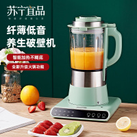 [苏宁宜品认证]酷芝破壁机家用加热全自动多功能低音新款小型豆浆机榨汁辅食料理机/超薄底座破壁机+蒸格炖锅