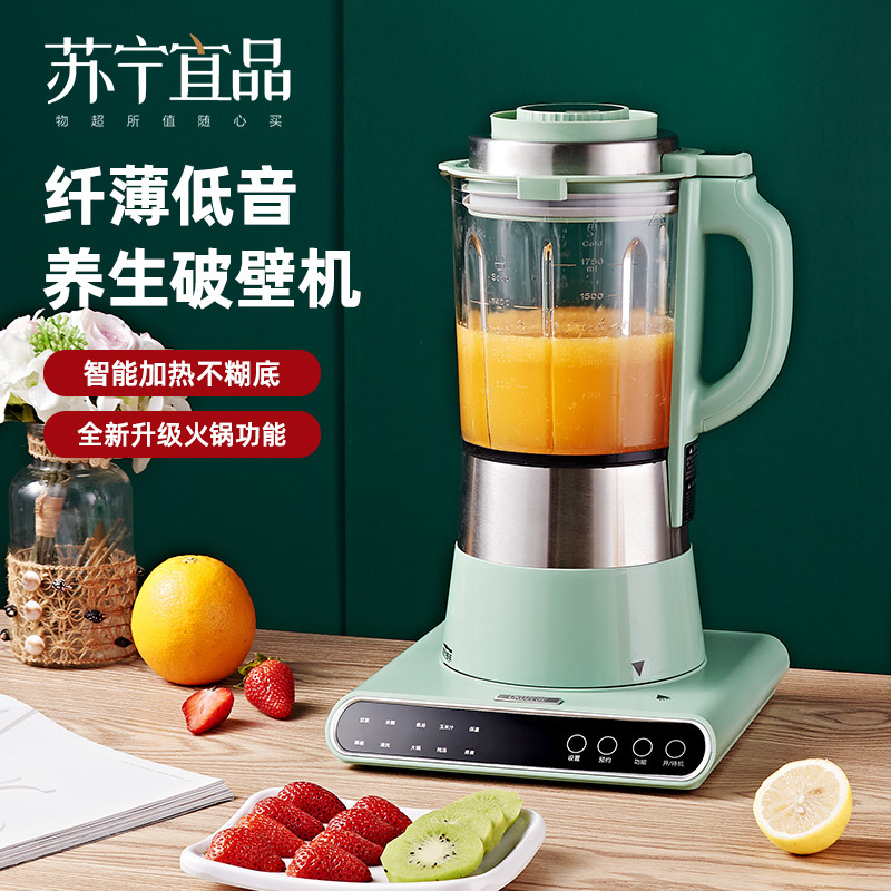 [苏宁宜品认证]酷芝破壁机家用加热全自动多功能低音新款小型豆浆机榨汁辅食料理机/超薄底座破壁机+蒸格炖锅