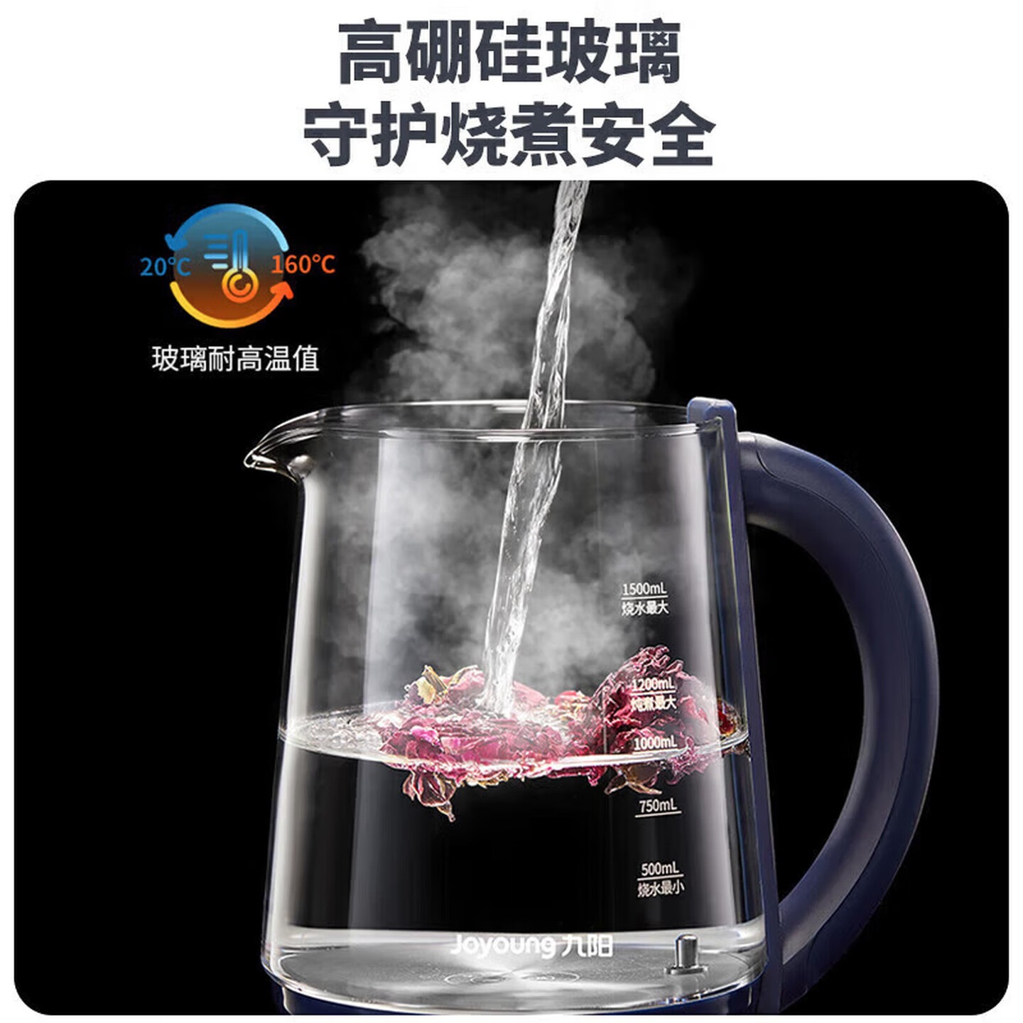 九阳(Joyoung)养生壶 炖煮壶煮茶壶 煮茶器迷你全玻璃花茶壶电热水壶 K15D-WY202 1.5L高清大图