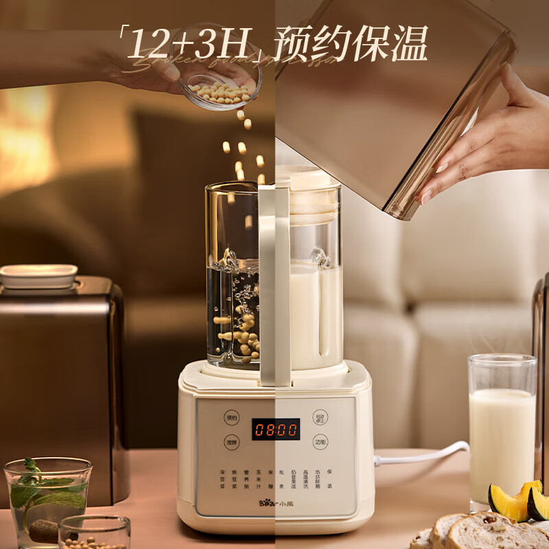 小熊(Bear)轻音家用破壁机1.5L大容量全自动榨汁机隔音罩搅拌 PBJ-F01G1 米白 / 台高清大图