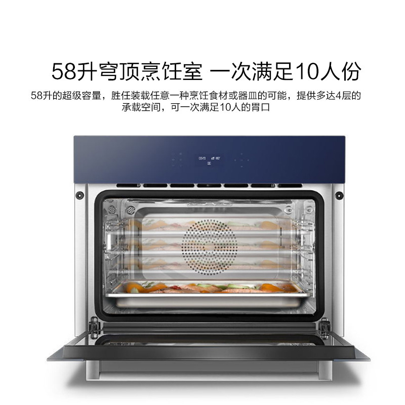 惠而浦(Whirlpool)嵌入式蒸烤箱保温一体机ES-58M2+AWD201A 智能烘焙多功能58L 烤箱蒸箱二合一