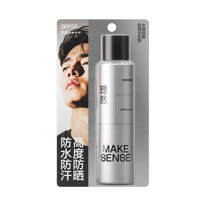 理然 男士防晒霜 清爽不油腻防晒黑紫外线防晒霜男士户外SPF50 PA++++[高倍防晒]清凝防晒喷雾150ml高清大图