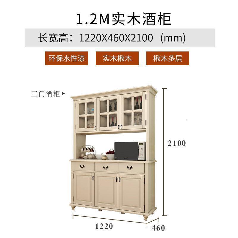 森美人实木大酒柜欧式现代简约餐边柜美式展示柜客厅柜子家用靠墙 1.2米-咨询立减6门以上