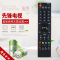 原装启朝适用先锋液晶电视机遥控器LED-32B550 LED-40B550 LED-42B350