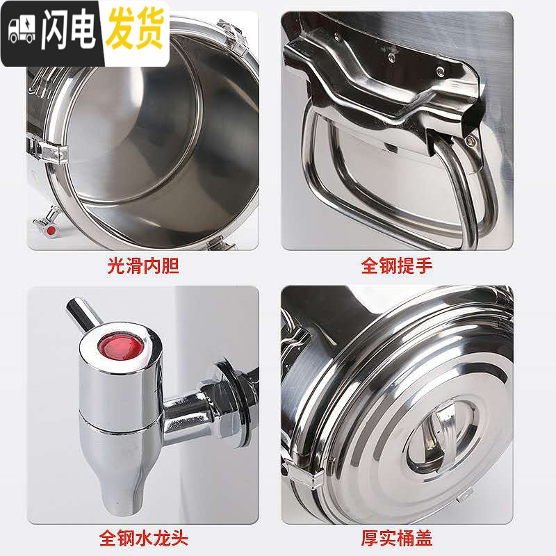 三维工匠保温桶大容量商用不锈钢热水桶豆浆桶饭桶大型装汤粥米饭摆摊汤桶 特厚款50无龙头保温桶非电热长效保温型饭盒/提锅高清大图