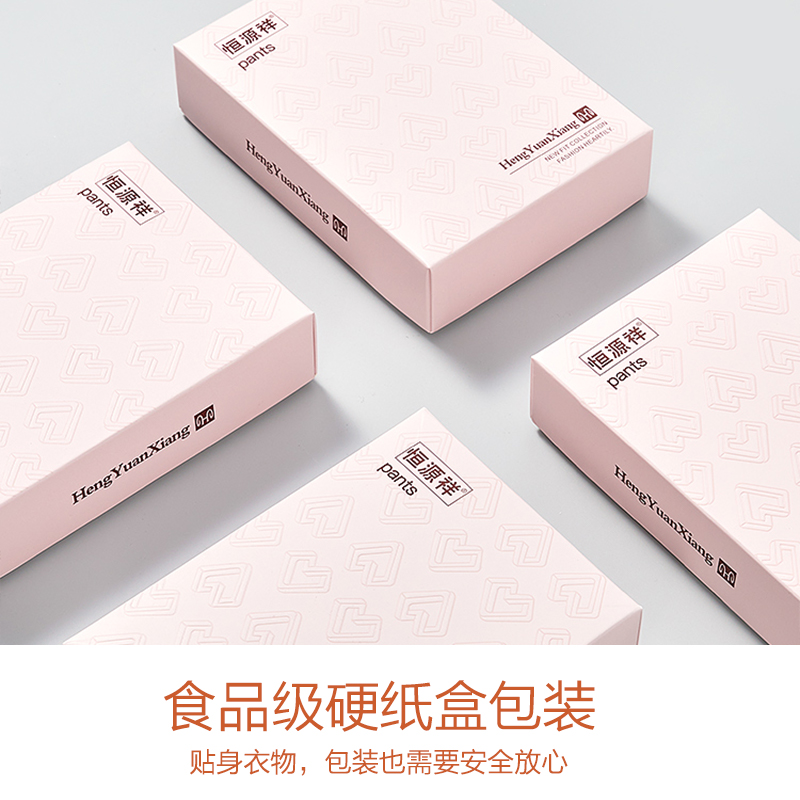 恒源祥A类内裤女士纯棉全棉7a抗菌裆高腰收腹大码短裤妈妈三角腹高清大图