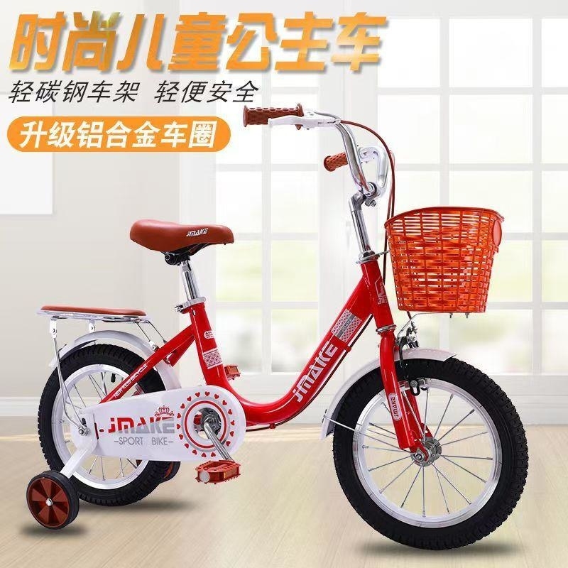 儿童自行车男女款公主车1620寸410岁可调脚踏车高清大图
