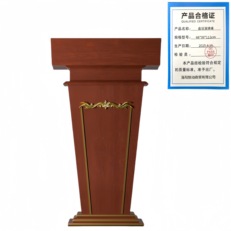 悦兴诚会议演讲桌68*39*112cm张高清大图