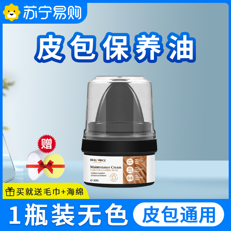 空气清新剂*3