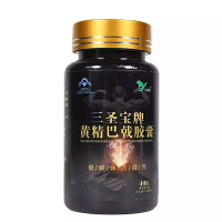【三送一同款4盒装】三圣宝牌黄精巴戟胶囊40粒/瓶 缓解体力疲劳男性口服保健食品