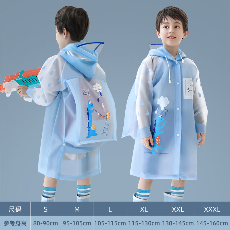 甜甜仔儿童雨衣男童小孩全身防水女童宝宝幼儿园小学生上学专用雨披 静谧蓝【加厚16丝+大书包位+收纳袋】 XL