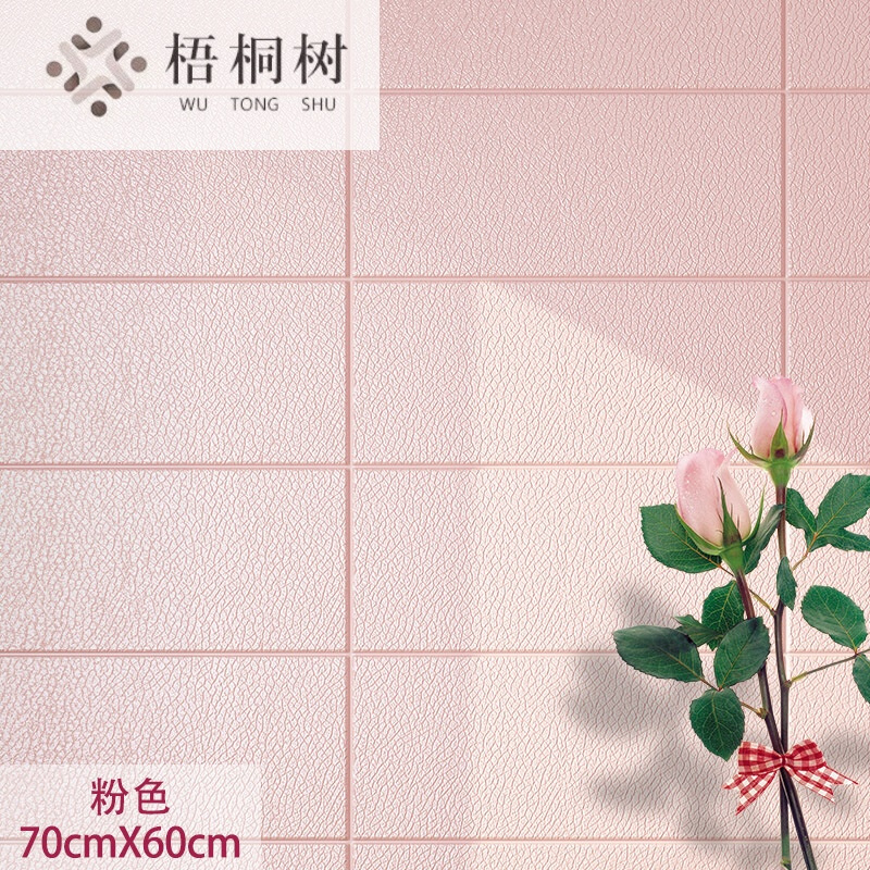 3D立体墙贴荔枝纹墙纸自粘客厅背景墙壁纸儿童房卧室健身房墙面翻新贴纸电视墙装饰贴金色宽60厘米高70厘米厚7M