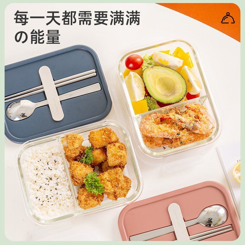 乐扣乐扣微波炉加热饭盒专用带饭玻璃碗保鲜盒上班族带餐具便当盒