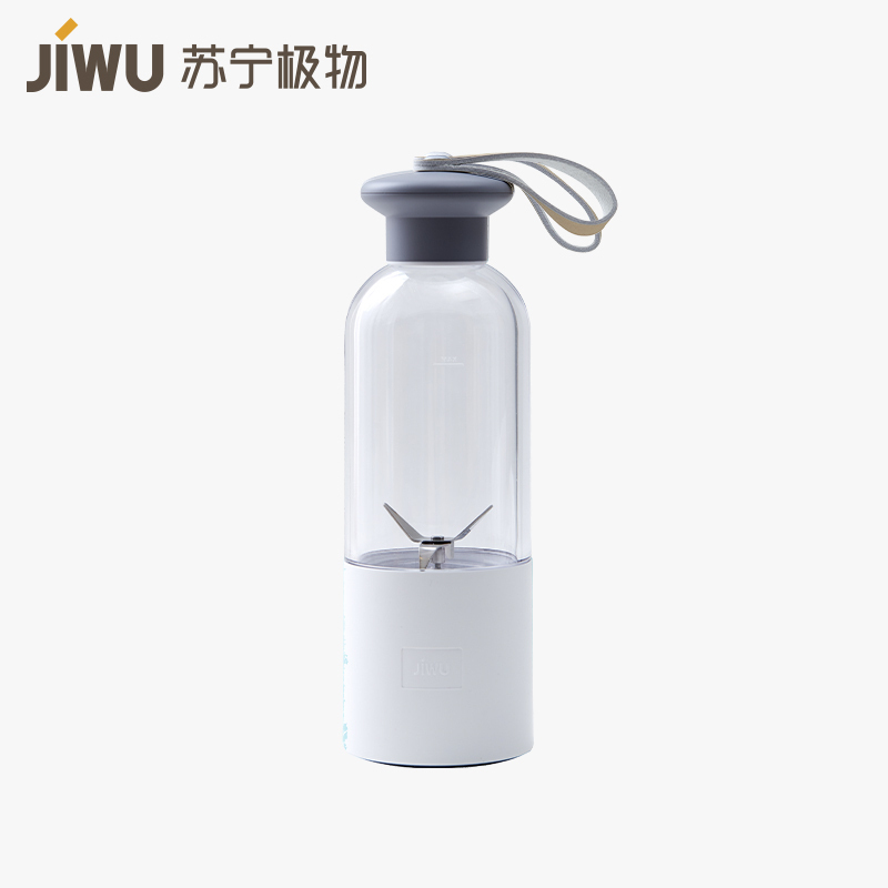 苏宁极物 随身果汁杯套装果汁机榨汁机 雪山白便携式榨汁机多功能小型电动水果榨汁杯家用料理打果汁搅拌机