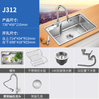 欧琳水槽单槽 304不锈钢水槽单槽套餐J312 厨房水槽单槽 洗菜盆单槽